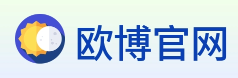 欧博官网 logo